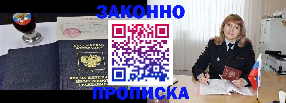 миграционный учет в Гатчине