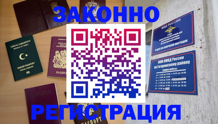 пропишу в квартире в Гатчине